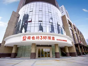 Vienna 3 Best Xiaoshan Qianjiang Century City - Image 3