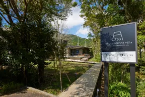 Hotel Sengokuhara 533 - Image 2