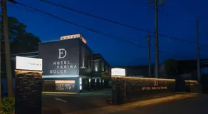 HOTEL FARINA DOLCE (Adult Only) - Image 4