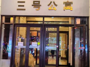 Wanda Langqin Smart Apartment Hotel - Image 4