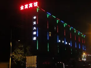 Hengdian Jinwo Hotel - Image 5