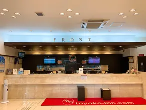 Toyoko Inn Osaka Itami Airport - Image 3