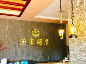 Tangquan Mingwu Hostel - Image 3