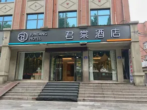 Kunlun Leju Hotel (Lankao) - Image 5
