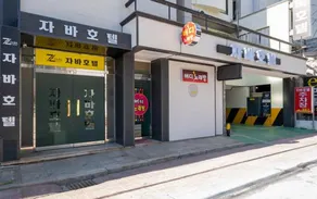 Suncheon Java Hotel - Image 5