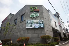 Gunsan Healing Drive-in Motel - Image 3
