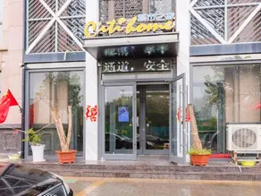 Citi Home(Shangqiu Democratic Road Branch) - Image 3