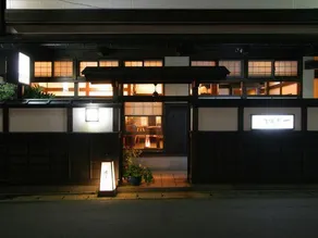 Yutagawa Onsen Tamaya - Image 5