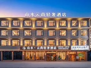 shanshuiyunshang hotel - Image 2
