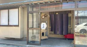 日本庭園と文化体験の宿深見屋1組貸切貸し 松任駅送迎付き 無料謎解き体験が好評 - Image 4