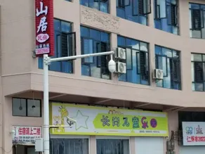 Changgan Mountain Ju Homestay - Image 3