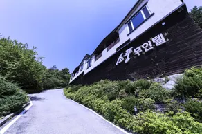 Jeungpyeong Sopung - Image 5