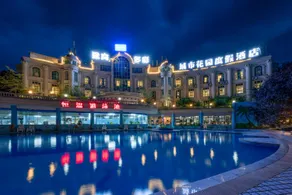 TOWO Holiday Hotel Guiyang Railway Station - Image 2