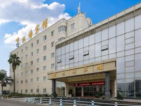 Airport Hotel Wenzhou - Image 3