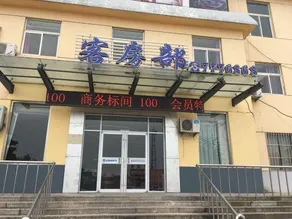 Jieante Business Hotel - Image 3