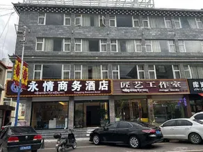 Yongqing Business Hotel - Image 3