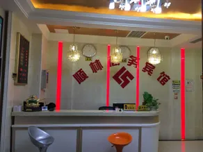 Shunlin Business Hotel - Image 3