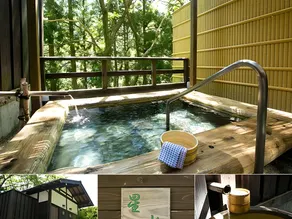 Sanyanagitei Ryokan - Image 2