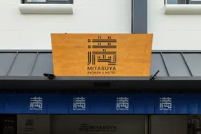 Pyeongtaek Mitasuya Rokan Hotel by Anook Songtan Station - Image 1
