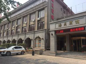 Lianyungang seaman Hotel - Image 3