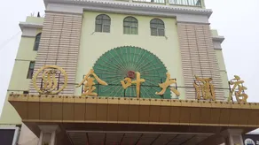 Jinye Hostel - Image 3