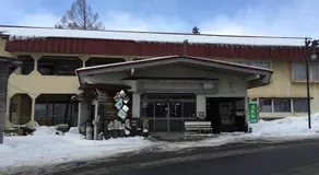 Tsugaike Ski House - Image 2