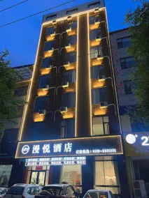 Manyue Hotel - Image 5