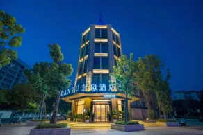 LANO Hotel Hubei Jinzhou Jinzhou District East Gate of Ancient city - Image 3