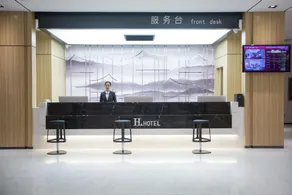 h Hotel (Taiyuan Yingze Street University of Technology) - Image 4