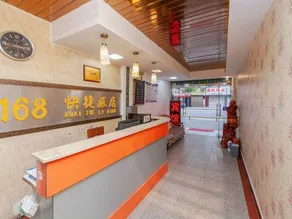 Bengbu 168 Express Hotel - Image 4