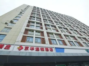 Jinghua Hotel (Shijiazhuang Railway Station) - Image 4