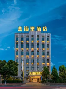 Jinhaitang Hotel - Image 4