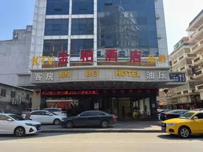 Jinbo Hotel (Jinxiang Night Market Branch) - Image 4