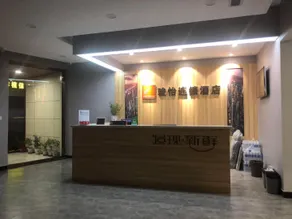 Jun Hotel Hebei Baoding Rongcheng County Baiyangdian High speed Railway - Image 3