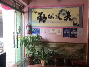 Changhong Hotel - Image 5