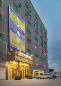 GuangZhouKeBiShangThe hotel - Image 5