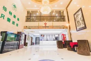 GreenTree Inn Huangshan Tunxi Old Street Business Hotel - Image 4