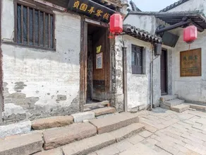 Zhouzhuang Zhengunong Inn - Image 3