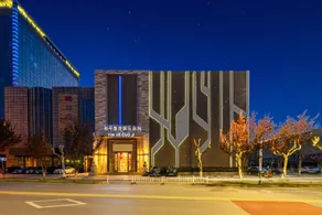 Heping Hotel - Image 5