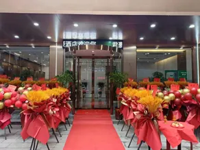 Junhao Hotel (Inventor Plaza Branch) - Image 5