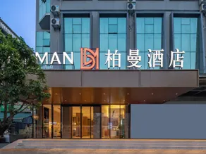 Borrman Hotel Lipu Central Plaza - Image 4