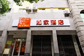 Home Inn Neo Jingdezhen Cidu Avenue - Image 5