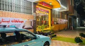 Yaran Herat Bastan Guest House - Image 4