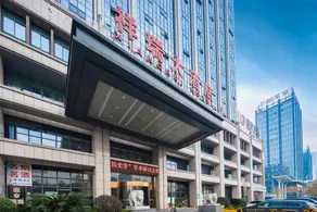 Xiangrui Hotel - Image 4
