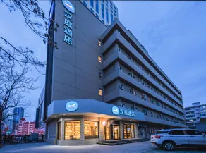 Hanting Hotel Tianjin Youyi Road - Image 5