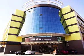 Home Inn Changzhou Liyang Tianmu Lake Kunlun North Road - Image 4