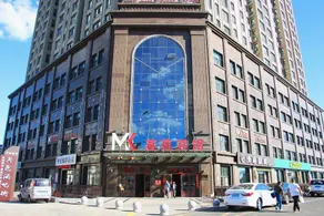 Jixi Mingyuan Hotel (Heilongjiang Institute of Technology Branch) - Image 4