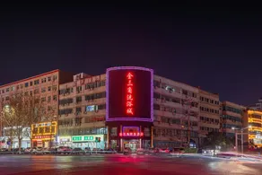 Golden Triangle Business Hotel (Zhongqiang Guangnian City Plaza Branch) - Image 5