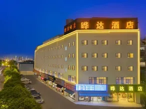 Kunming Rongda Hotel - Image 4