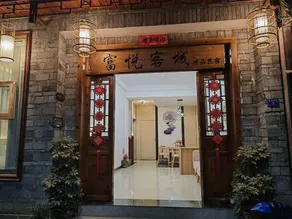Fu Yue Inn - Image 2